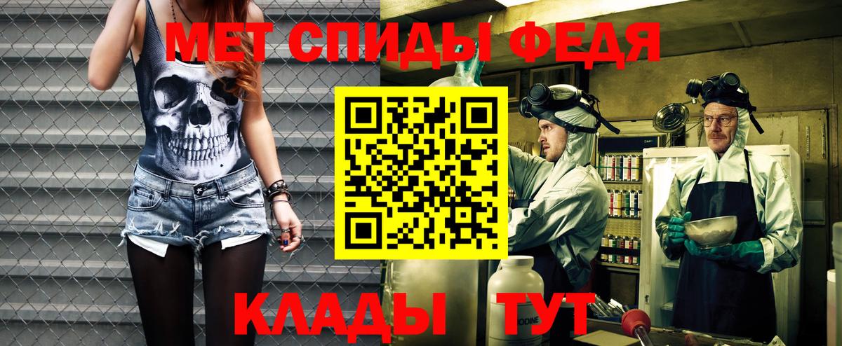 АМФ Розовый  Вход с VPN  Amphetamine  Кыштым 