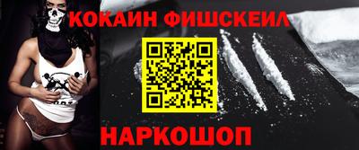 меф Кандалакша