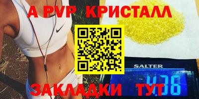 меф Кандалакша