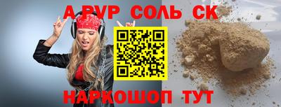 меф Кандалакша