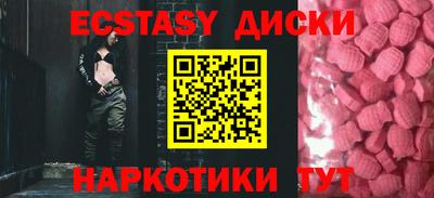 меф Кандалакша