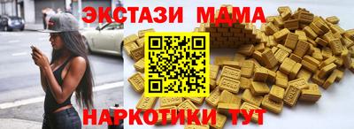 меф Кандалакша