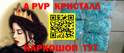 Альфа ПВП Канаш