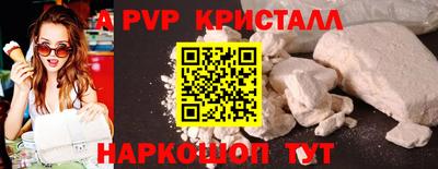 Альфа ПВП Канаш