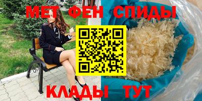 меф Кандалакша