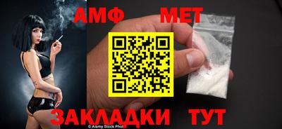 apvp Камышлов