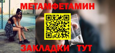меф Кандалакша