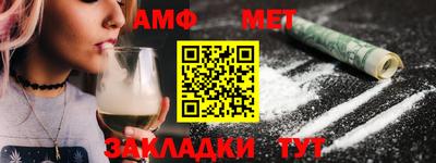 меф Кандалакша