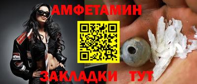 меф Кандалакша