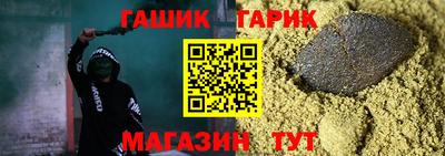 Альфа ПВП Канаш