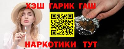 меф Кандалакша