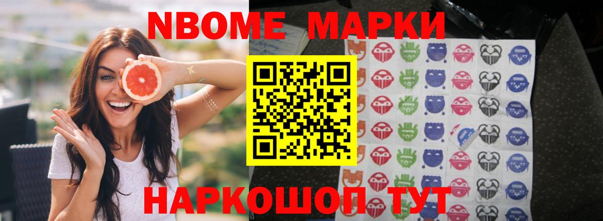 Кыштым  LSD-25 экстази кислота  LSD-25 экстази кислота  Вход с VPN 