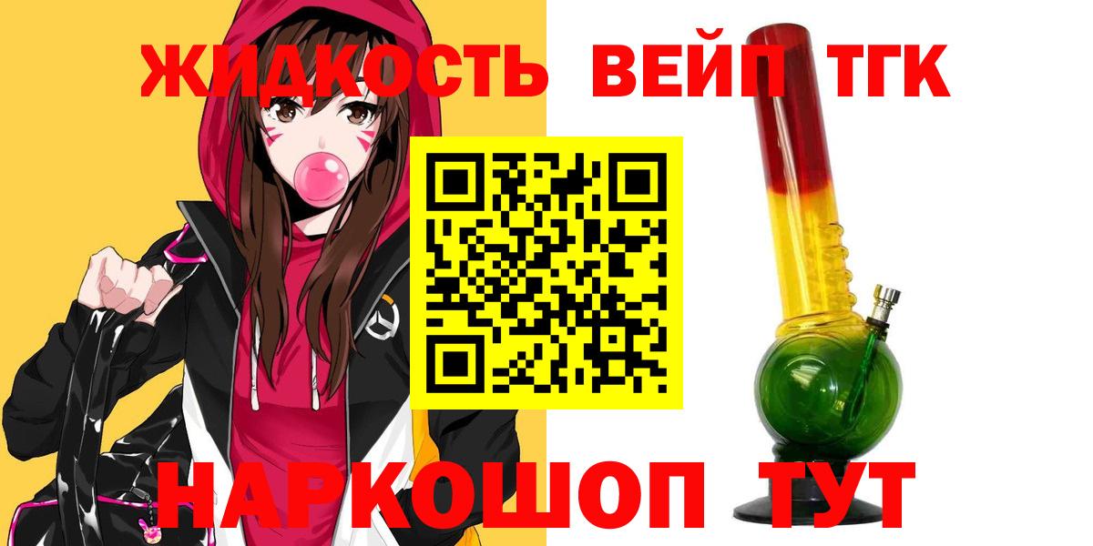 Дистиллят ТГК Wax Кыштым