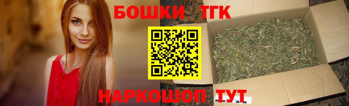 Марихуана VHQ Кыштым
